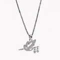 Inyeon Flute Necklace-S